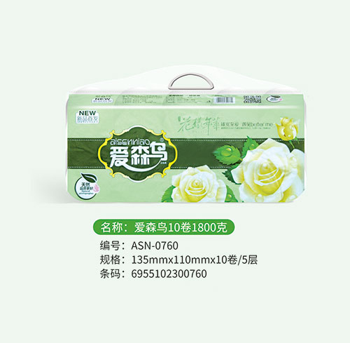 爱依恋软抽3包（全新喷浆）